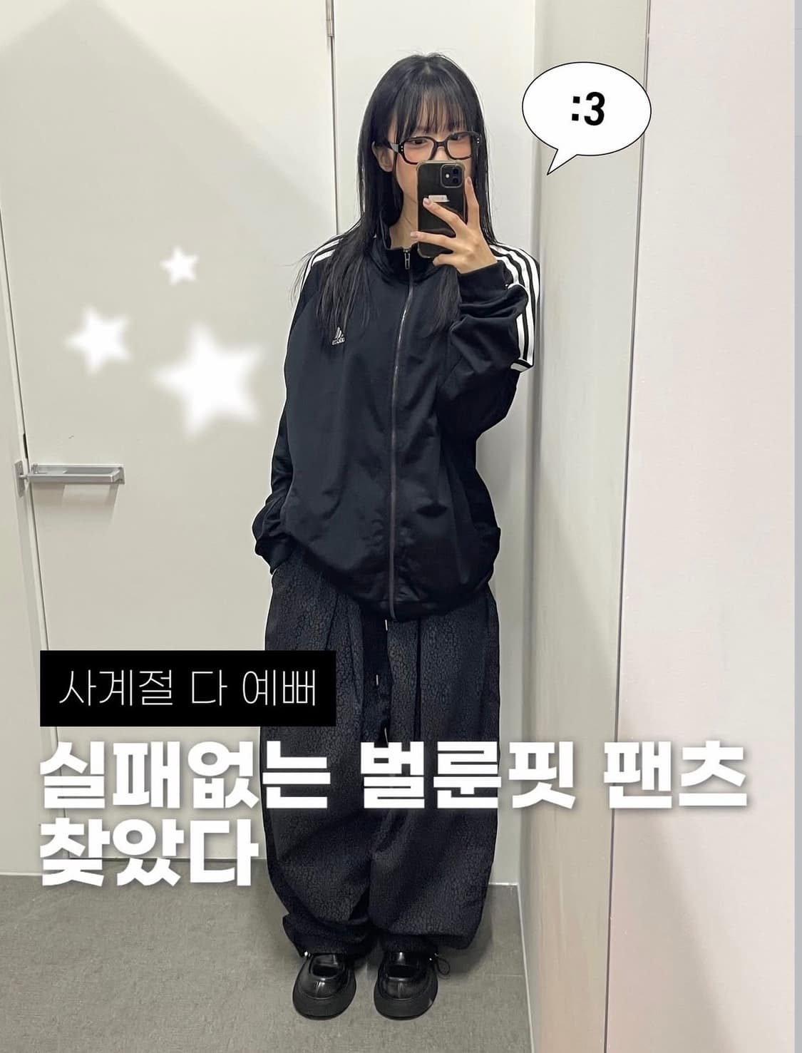 레오파드 스트링 벌룬팬츠 ( 차콜 )  상품이미지1