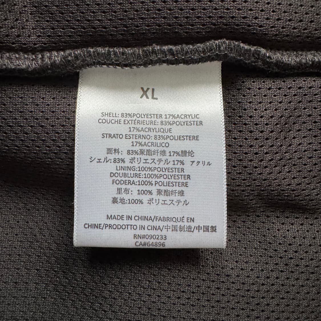 ESSENTIALS 일본빈티지 후리스 에센셜 에센셜플리스 XXL 110 상품이미지9