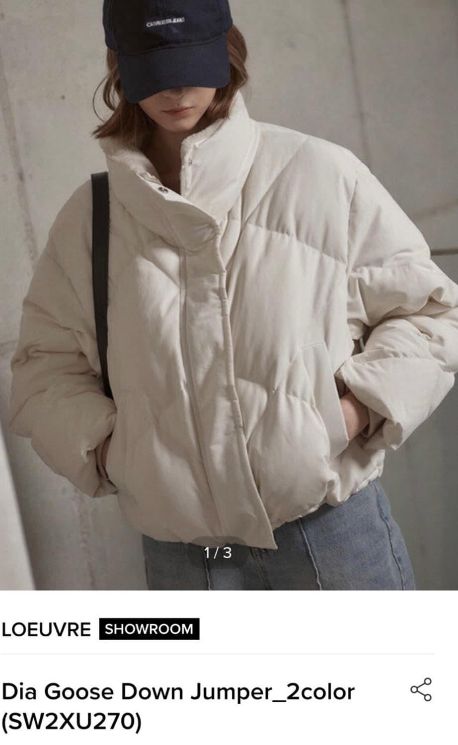 루에브르 다이아 구스 패딩 상품이미지7