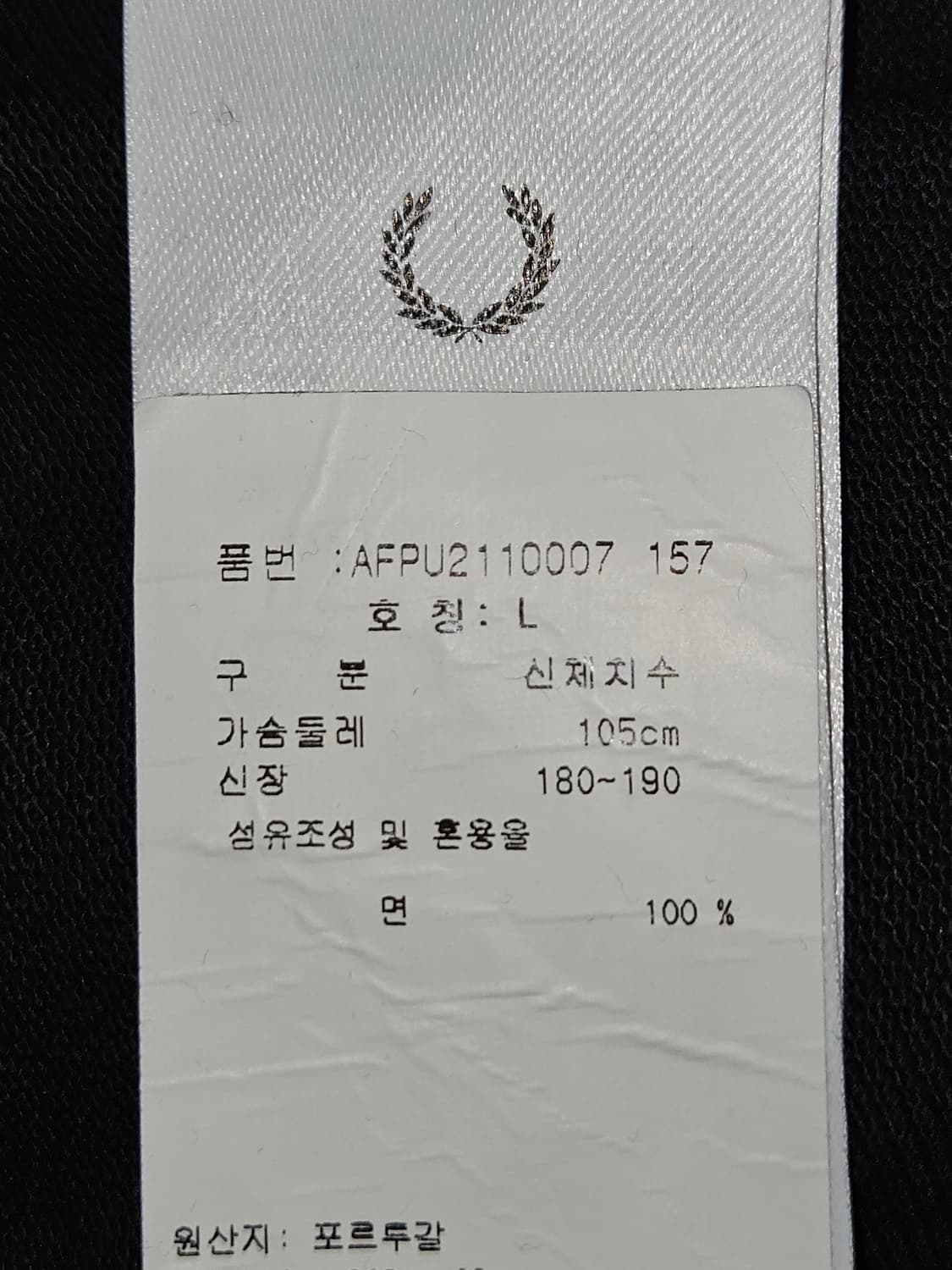 프레드페리 니트반팔 크루넥 피케 티셔츠 L 105 (매장 정품) 상품이미지5