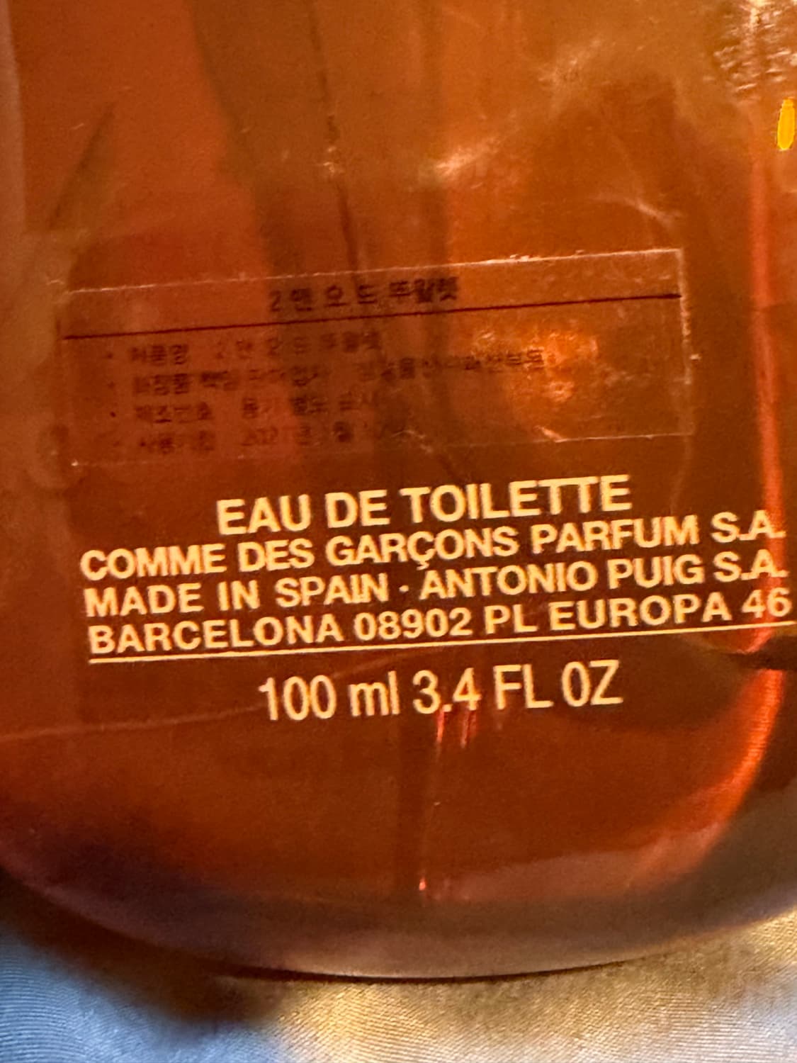 꼼데가르송 2 Man 100ml 상품이미지4