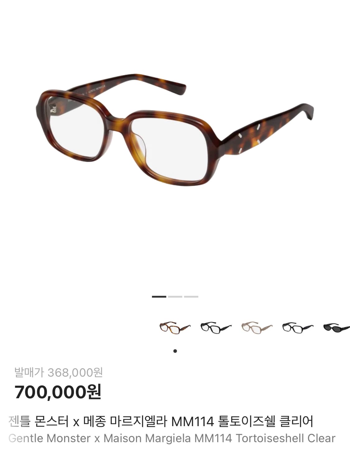 젠틀몬스터x마르지엘라 MM114 톨토이즈쉘 상품이미지1