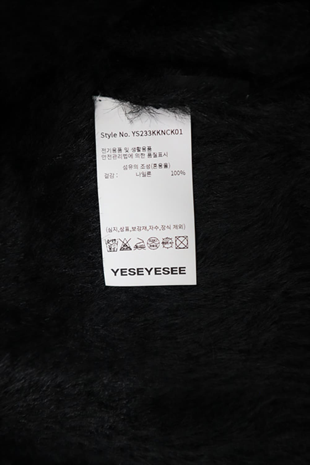 YESEYESEE 예스아이씨 가디건 23년식 상품이미지7