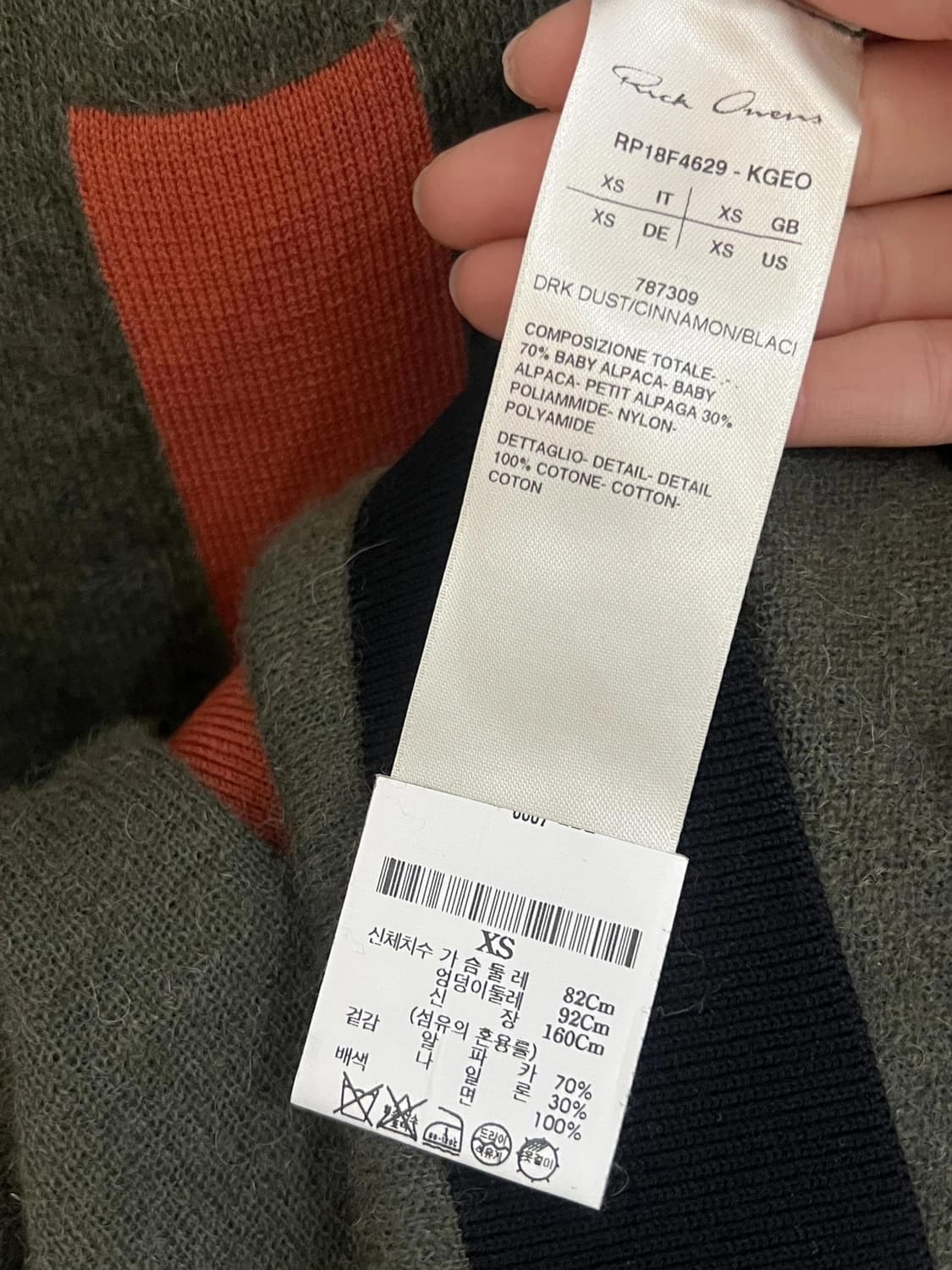 릭오웬스 니트 상품이미지4