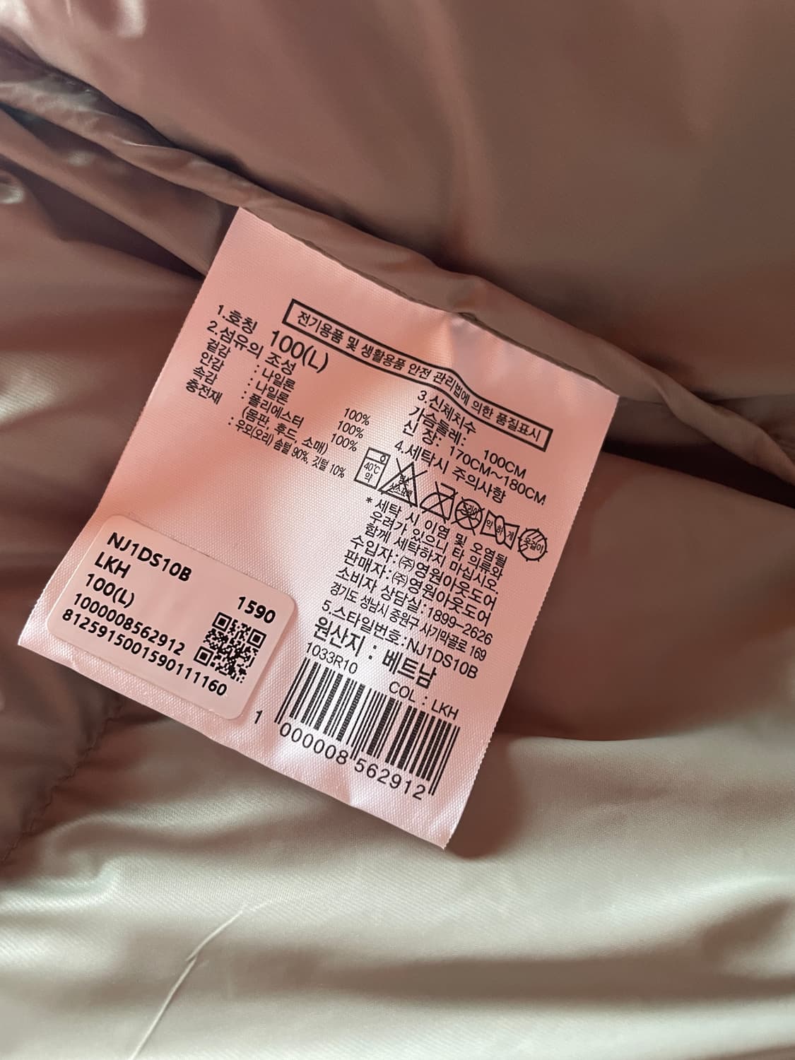 노스페이스 마티에 라이트 카키 상품이미지7