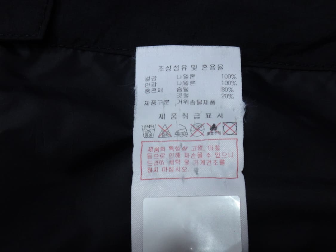 (XL) 디스커버리 남성 픽토르 U 구스다운 경량패딩 상품이미지10