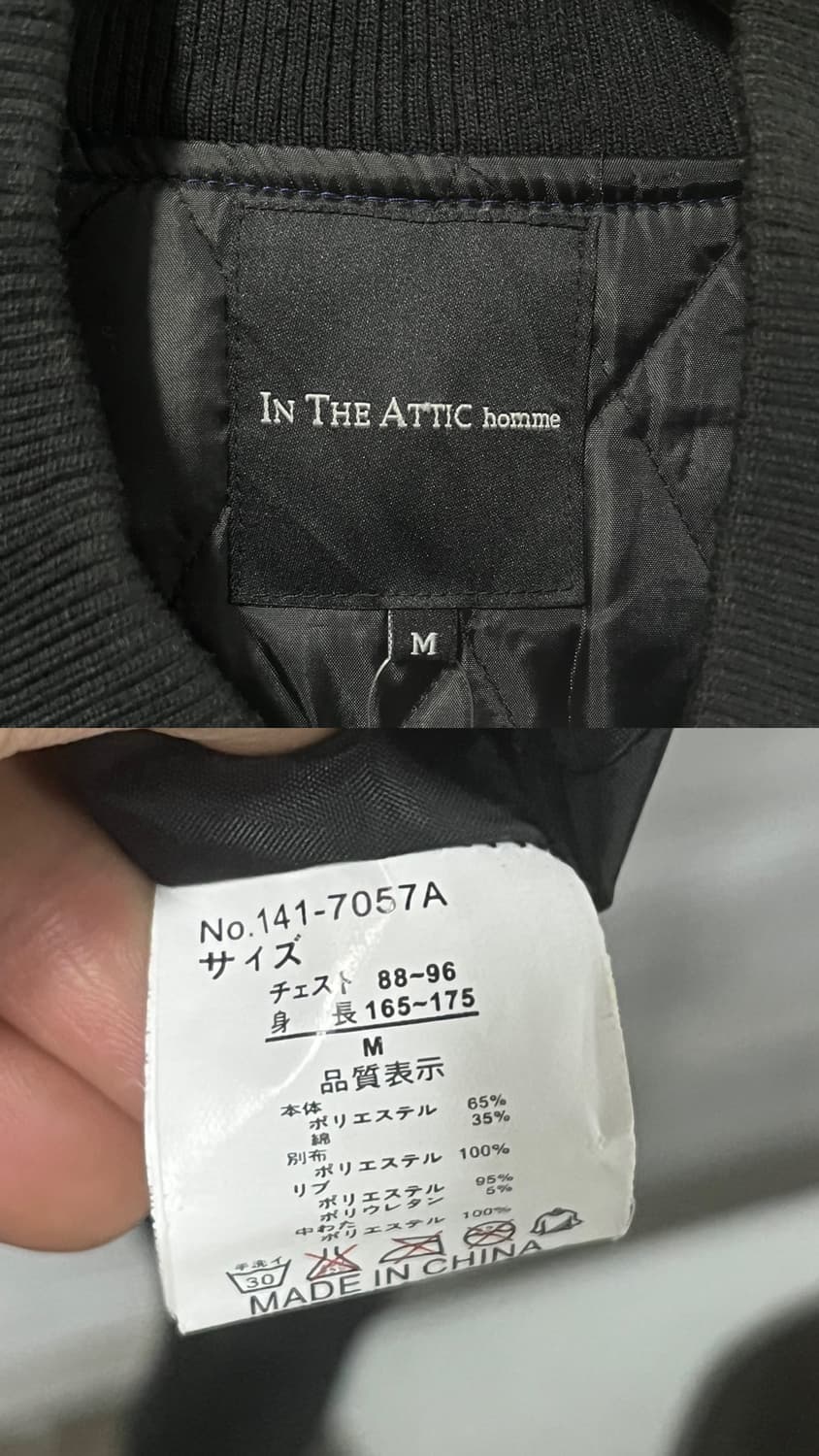 In The Attic gimmick ma-1 jacket 상품이미지6