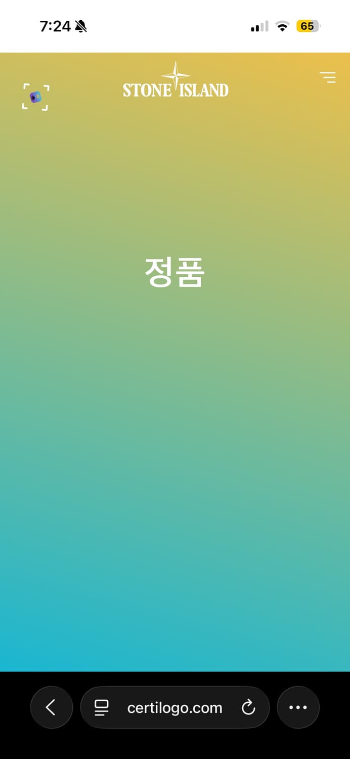 스톤아일랜드 DAVID-TC 양털 패딩 상품이미지9