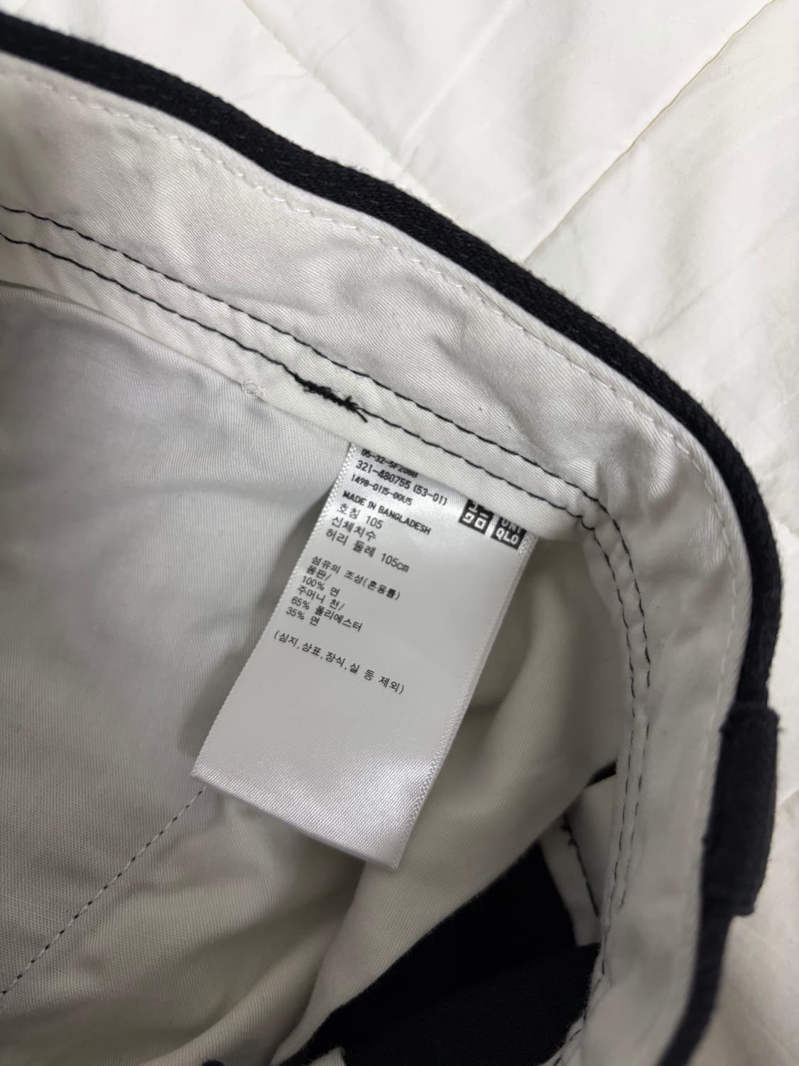 [105] 유니클로 U 와이드핏 치노팬츠 블랙 상품이미지6