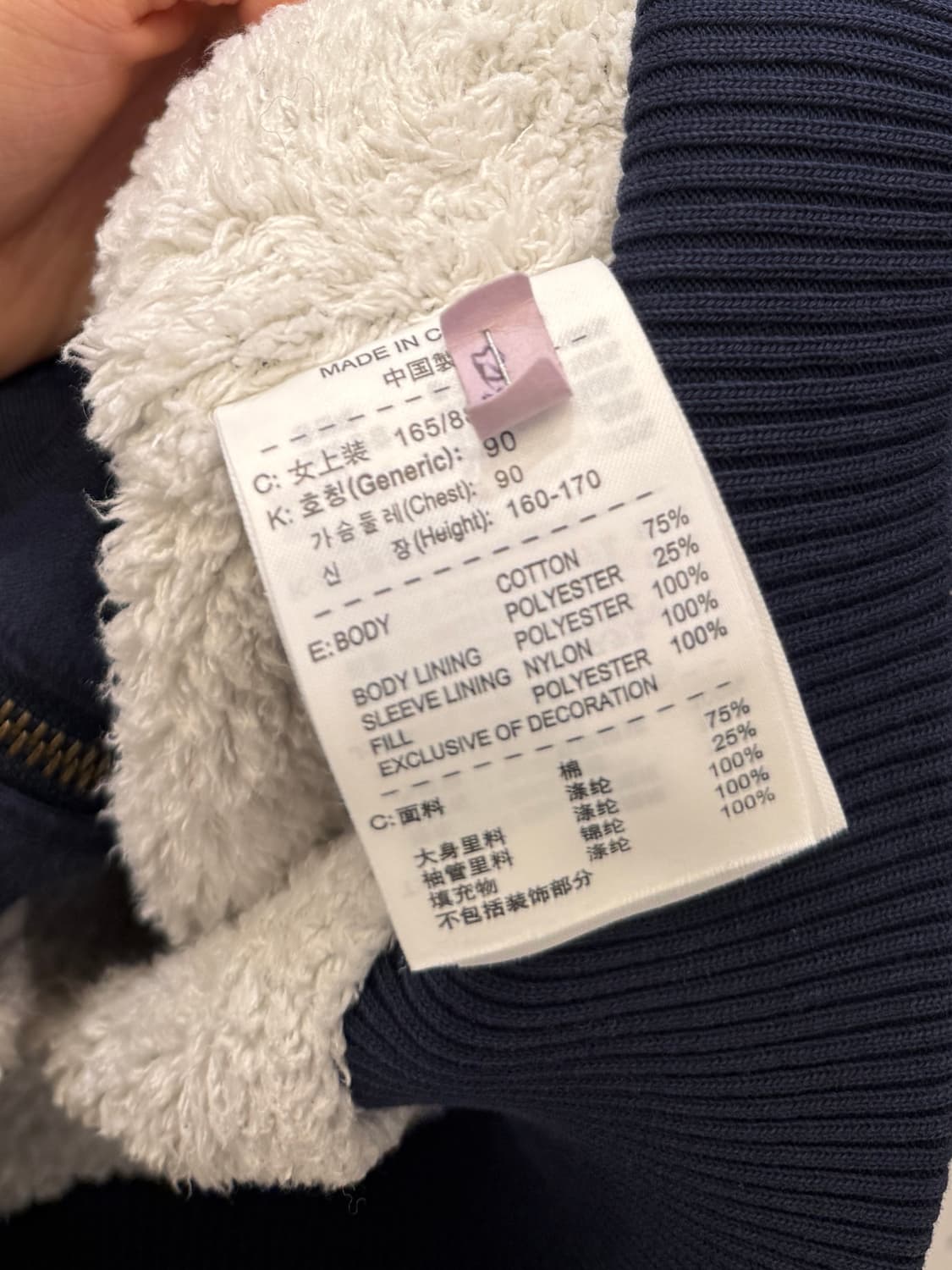 나이키 빅로고 올드스쿨  쉐르파 후드 집업  U8 상품이미지4