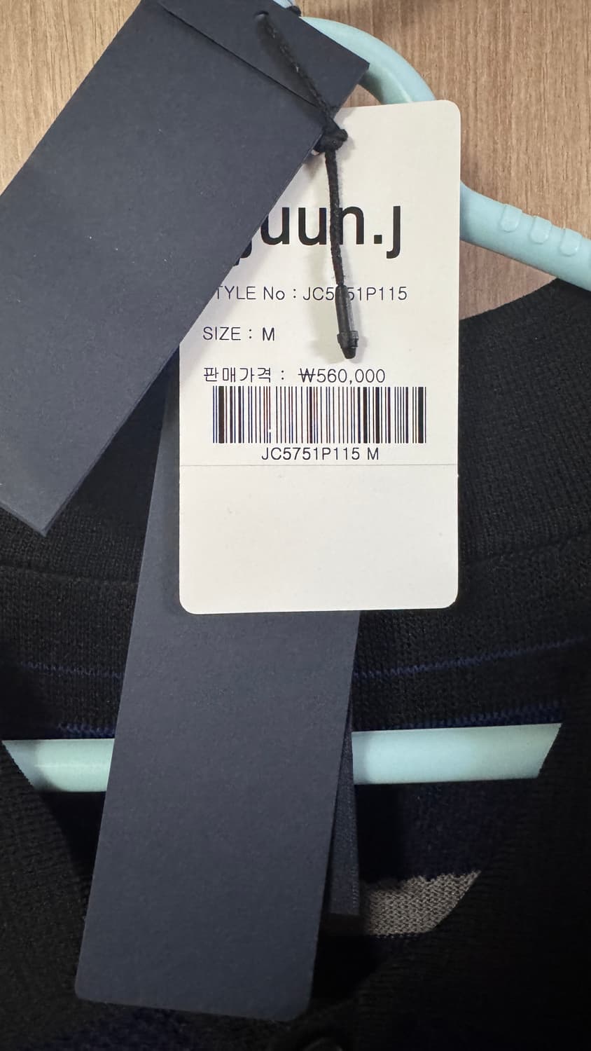 준지 스트라이프 티칼라 니트 블루 m 상품이미지3