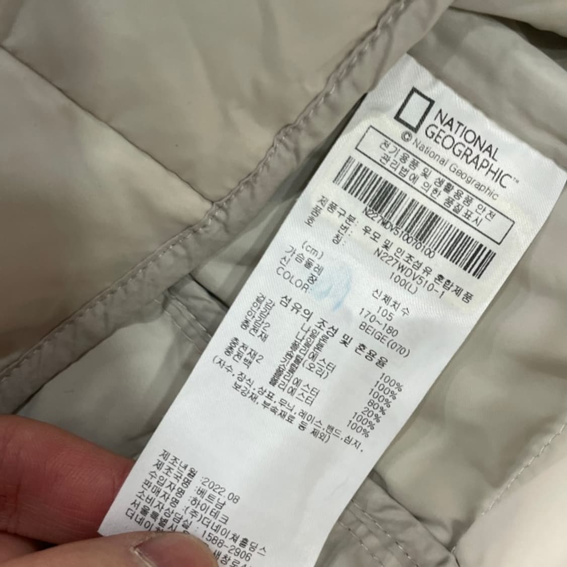 100 내셔널지오그래픽 패딩조끼 상품이미지4