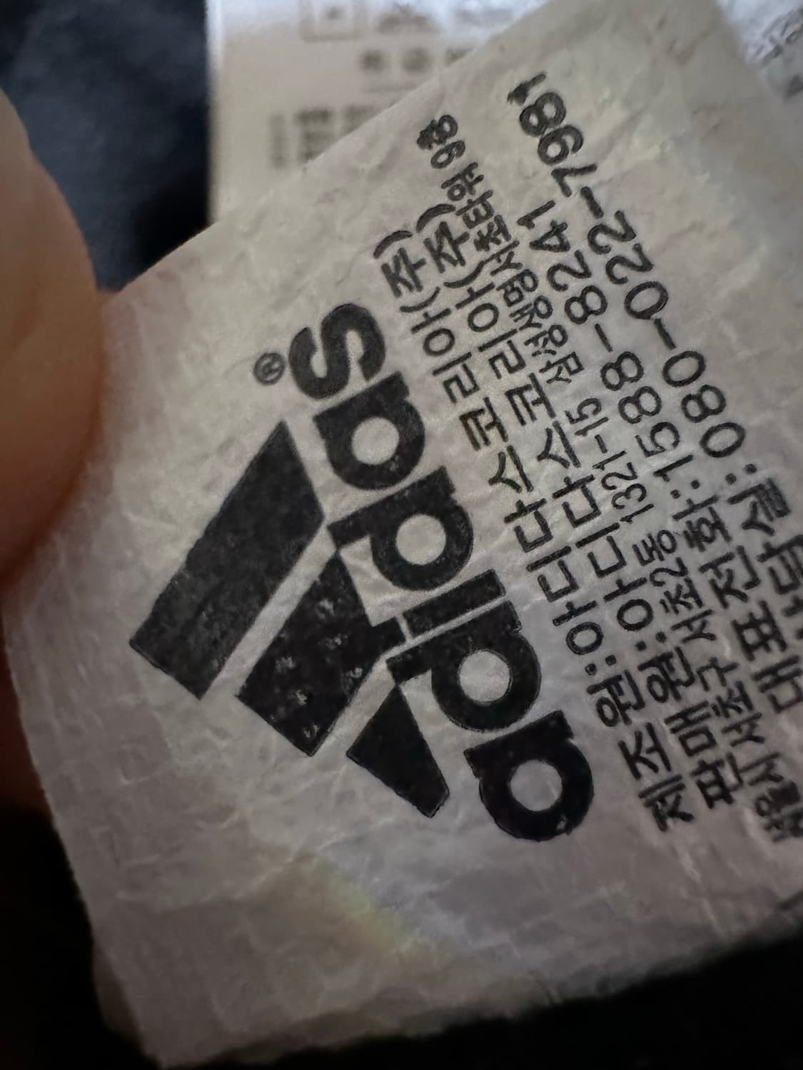 아디다스 올드스쿨 롯데 자이언츠 웜업 바람막이 아디다스 블랙 상품이미지7