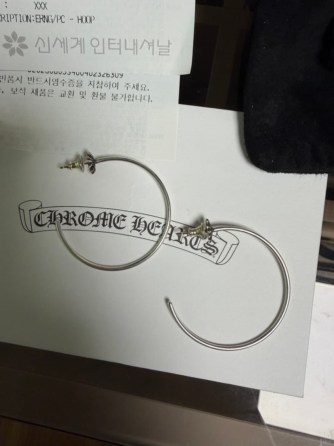 크롬하츠 플러스 후프 이어링 2pcs 일괄판매 상품이미지1