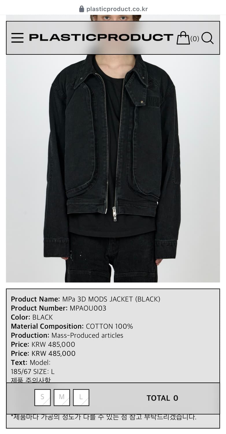 [Plastic Product] MPa 3D MODS JACKET S 상품이미지1
