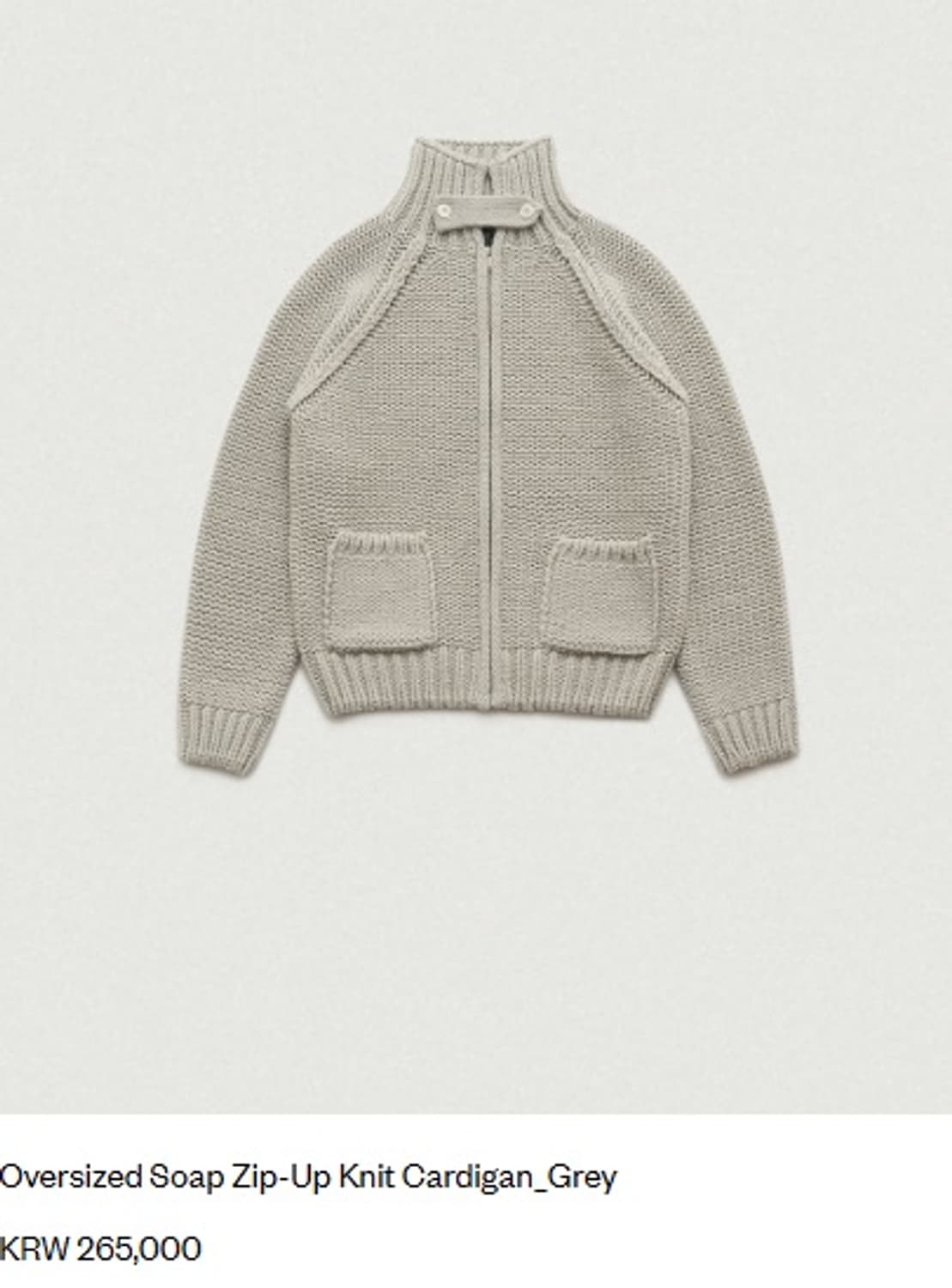 오버사이즈 솝 집업니트 그레이 상품이미지2