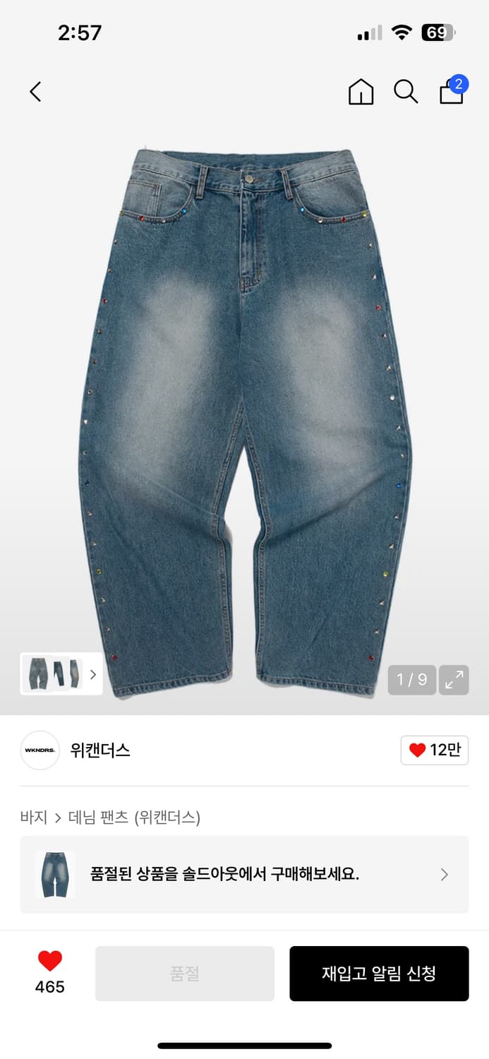 Side studded pants 상품이미지3