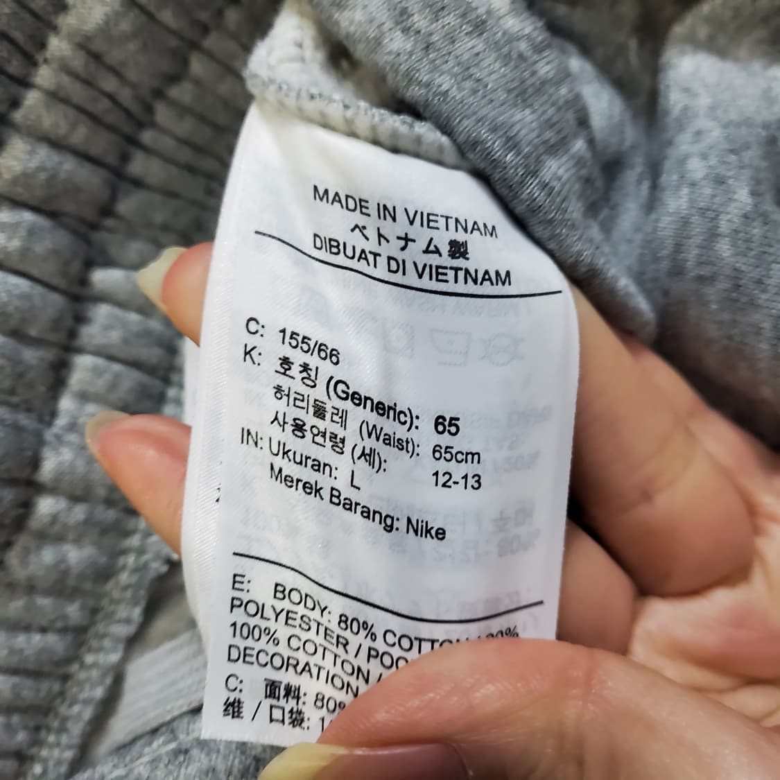 나이키 기모 조거팬츠  상품이미지5