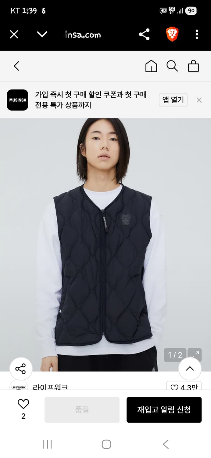 라이프워크 웨이브 퀄팅 패딩조끼 L 상품이미지7