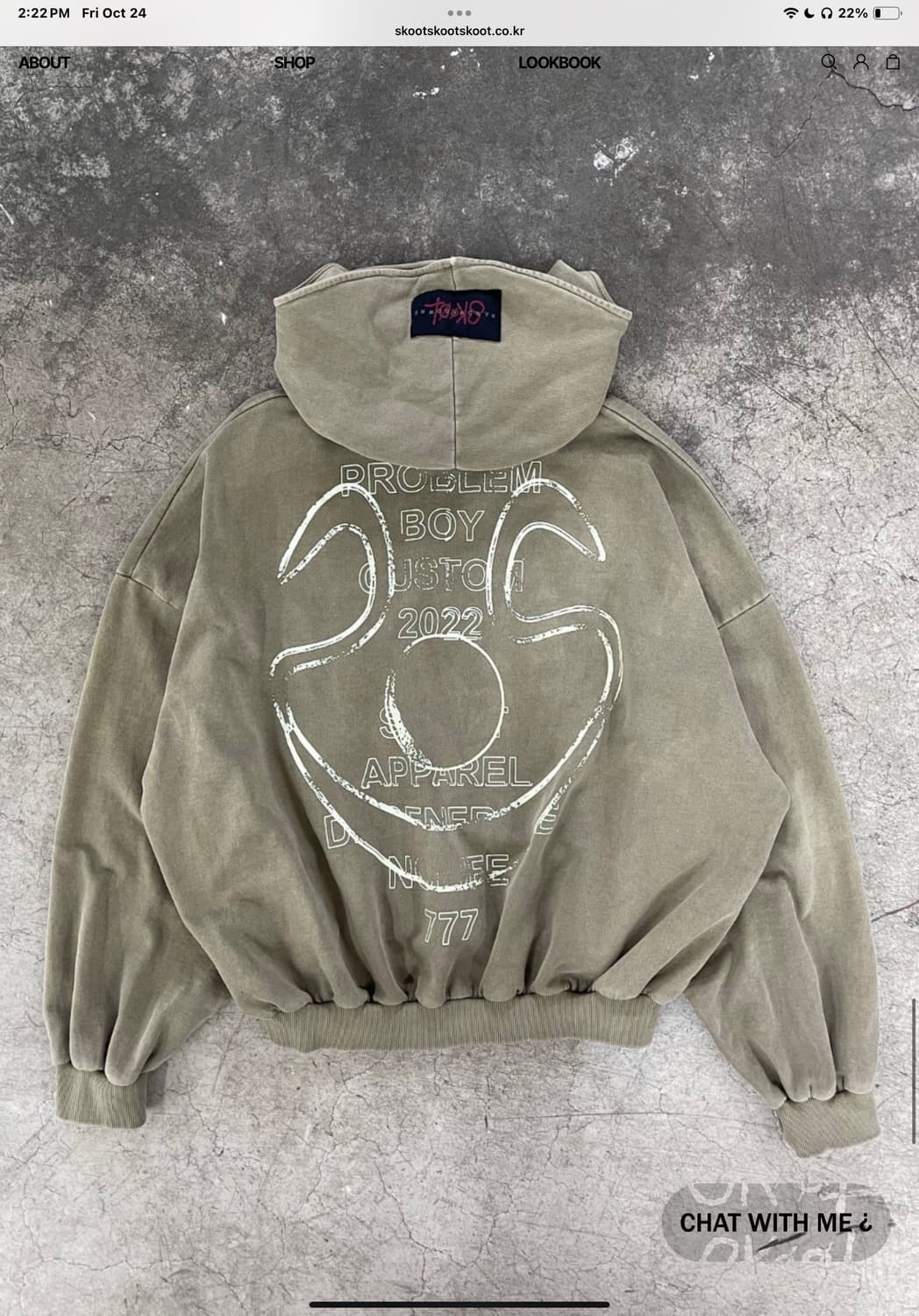 SKOOT 스쿠읏 KHAKI HOODIE 상품이미지4