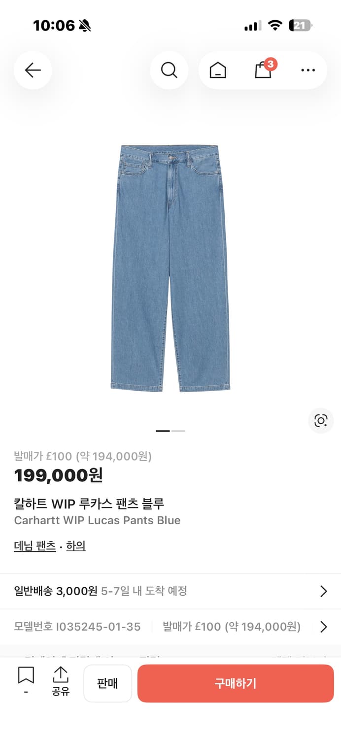 칼하트 윕 루카스 팬츠 블루 (m)  상품이미지3