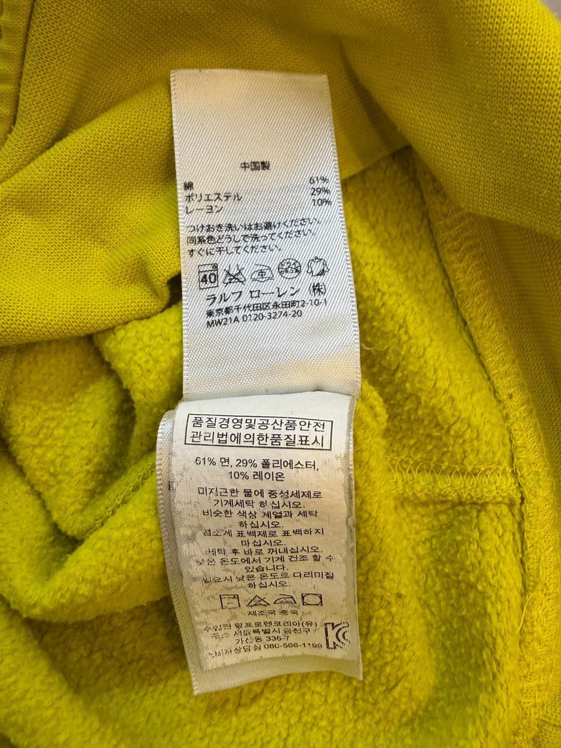 폴로 랄프 로렌 빅포니 후디 상품이미지4