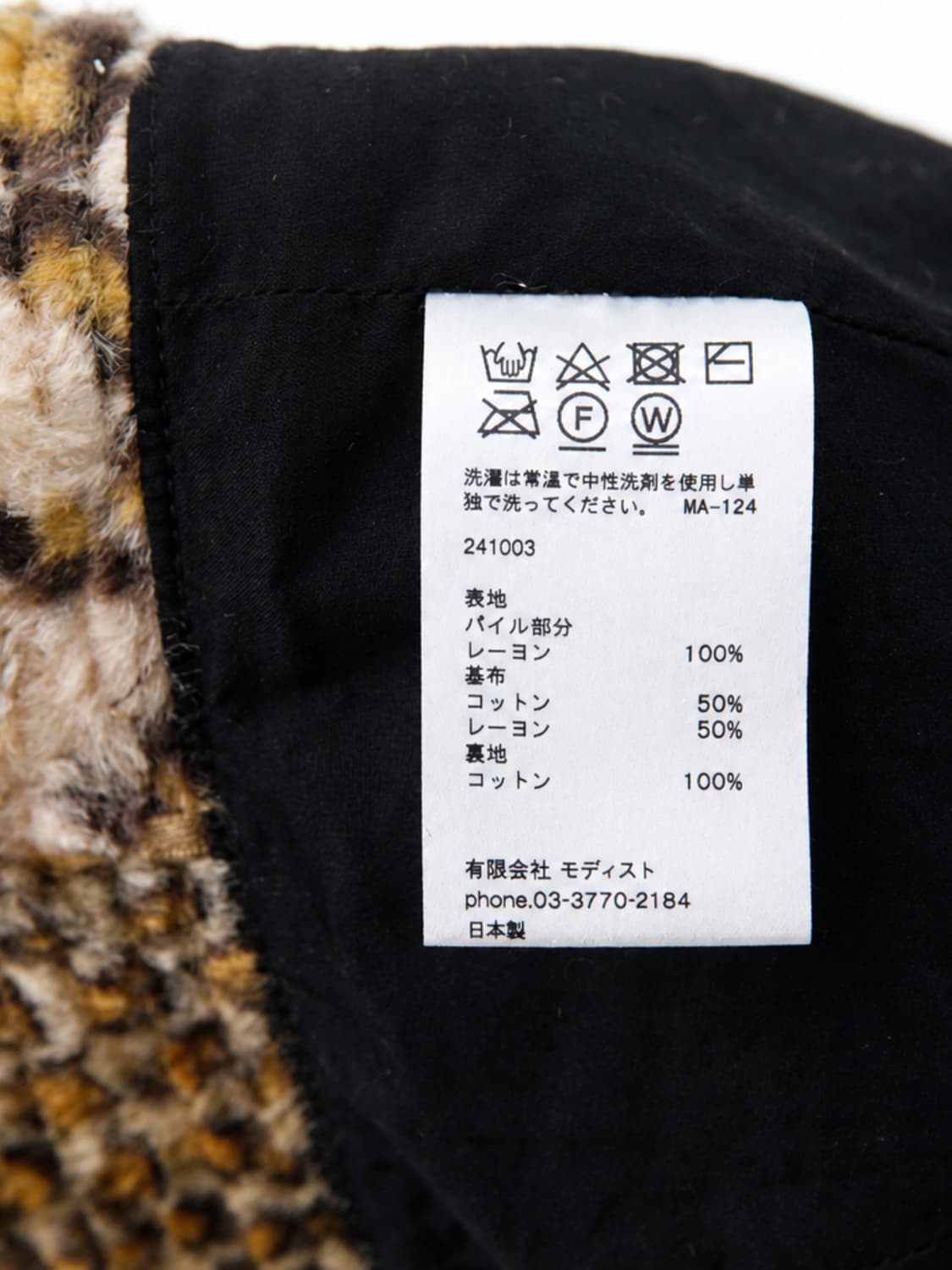 Leopard Sailor Hat 상품이미지4