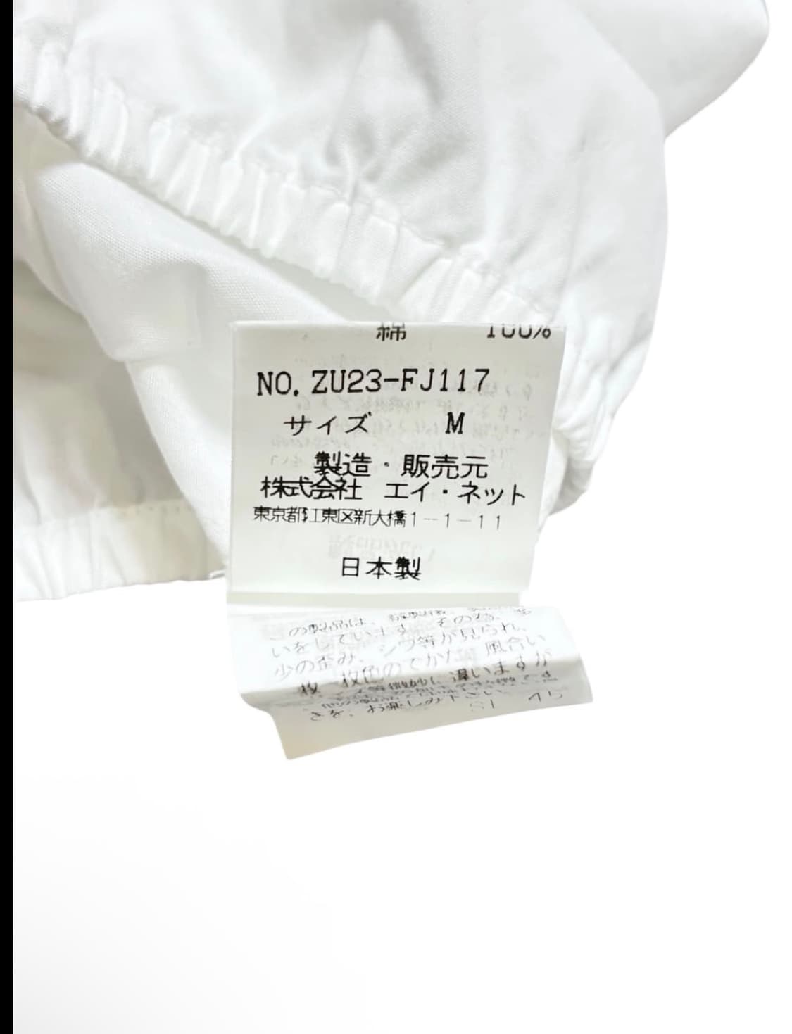 주카 자켓 상품이미지5