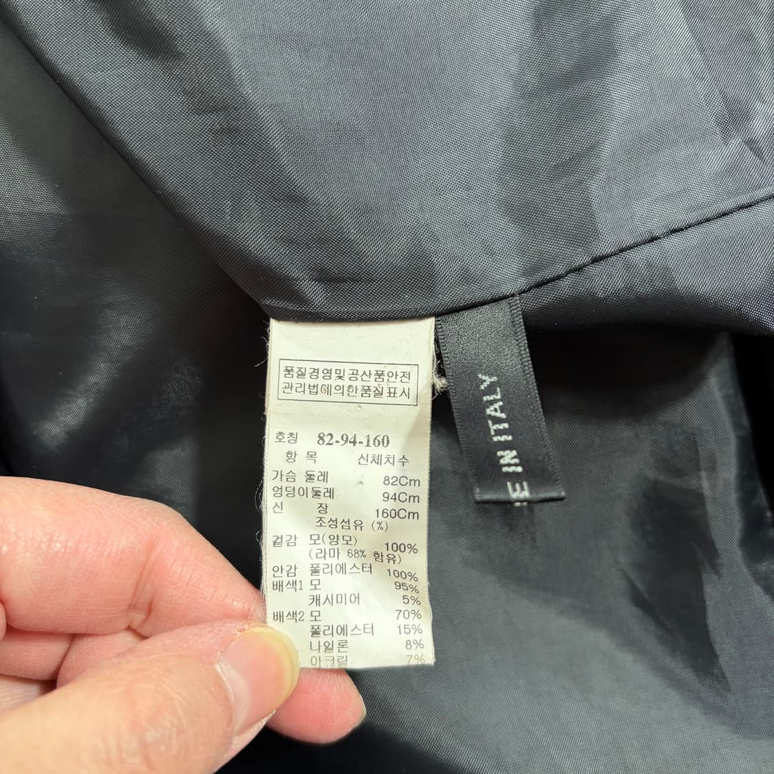 한섬)SYSTEM 시스템 블랙 더블 버튼 코트(Free) 상품이미지6