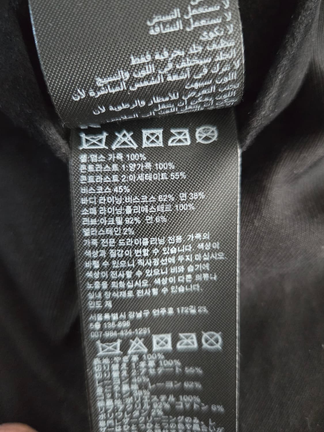 올세인츠 새틴 스웨이드 자켓 상품이미지7