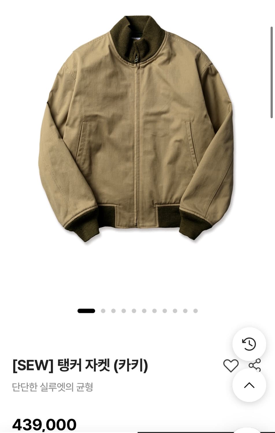 sew 탱커자켓 상품이미지7