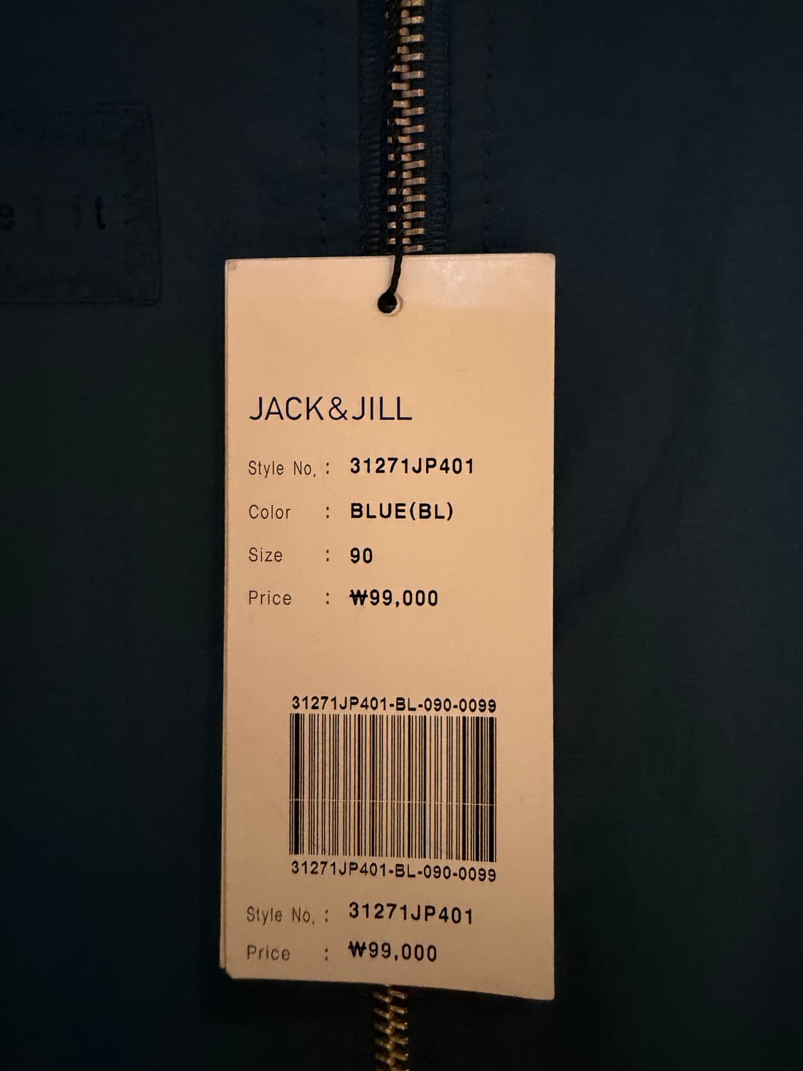 잭앤질 봄버 자켓 상품이미지8