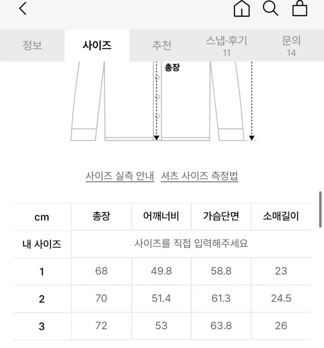 오프닝프로젝트 패널드 하프 셔츠 올리브 XL 상품이미지2