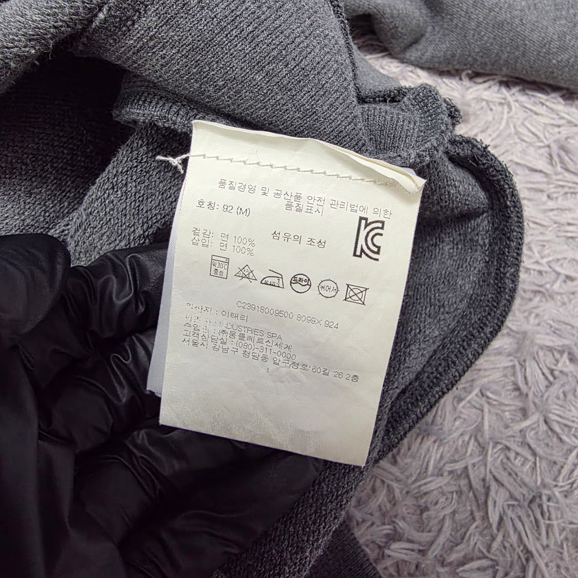 {클로젯}[M][백화점판]몽클레어 감마블루 맨투맨 상품이미지6