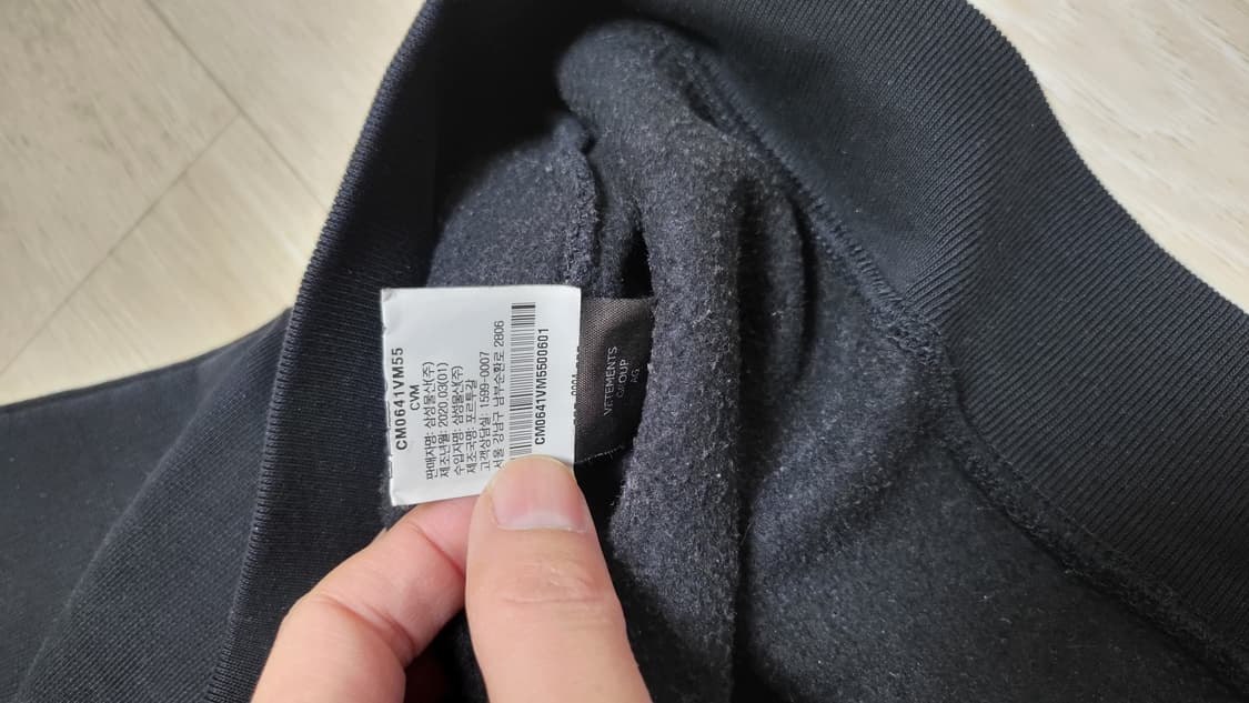 베트멍 시큐리티 맨투맨 XL  110 상품이미지5