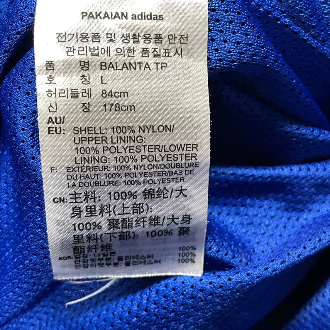 아디다스 조거 트랙 팬츠 M  상품이미지5