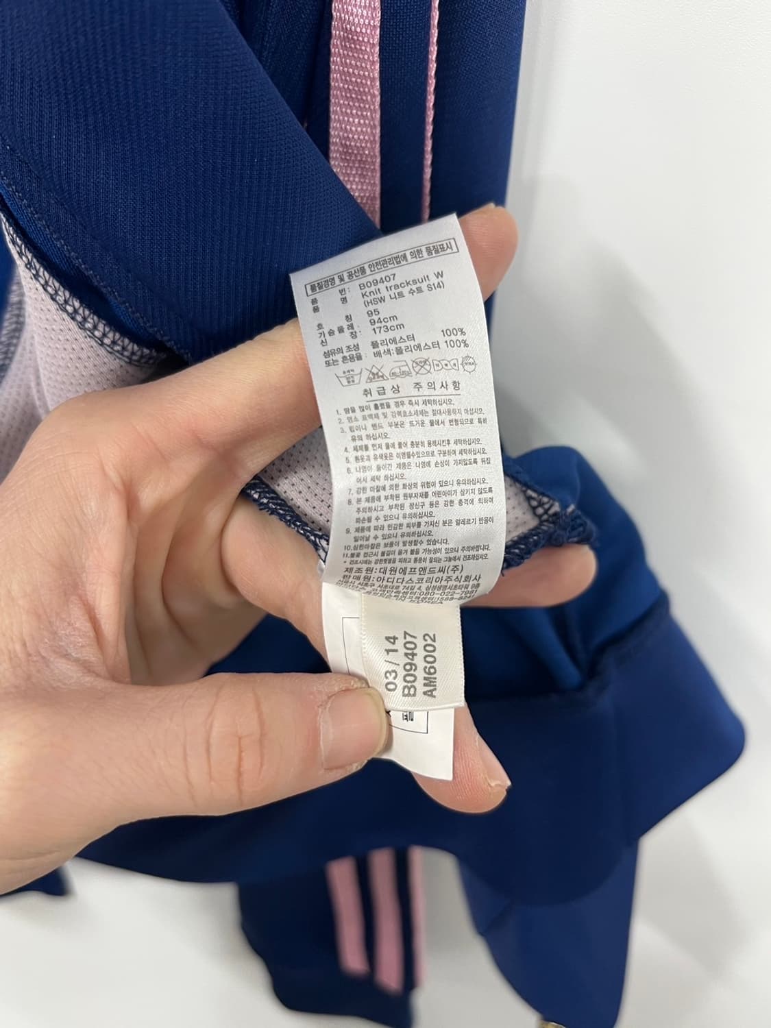 아디다스 네이비 핑크 삼선로고 트랙탑 져지 상품이미지6
