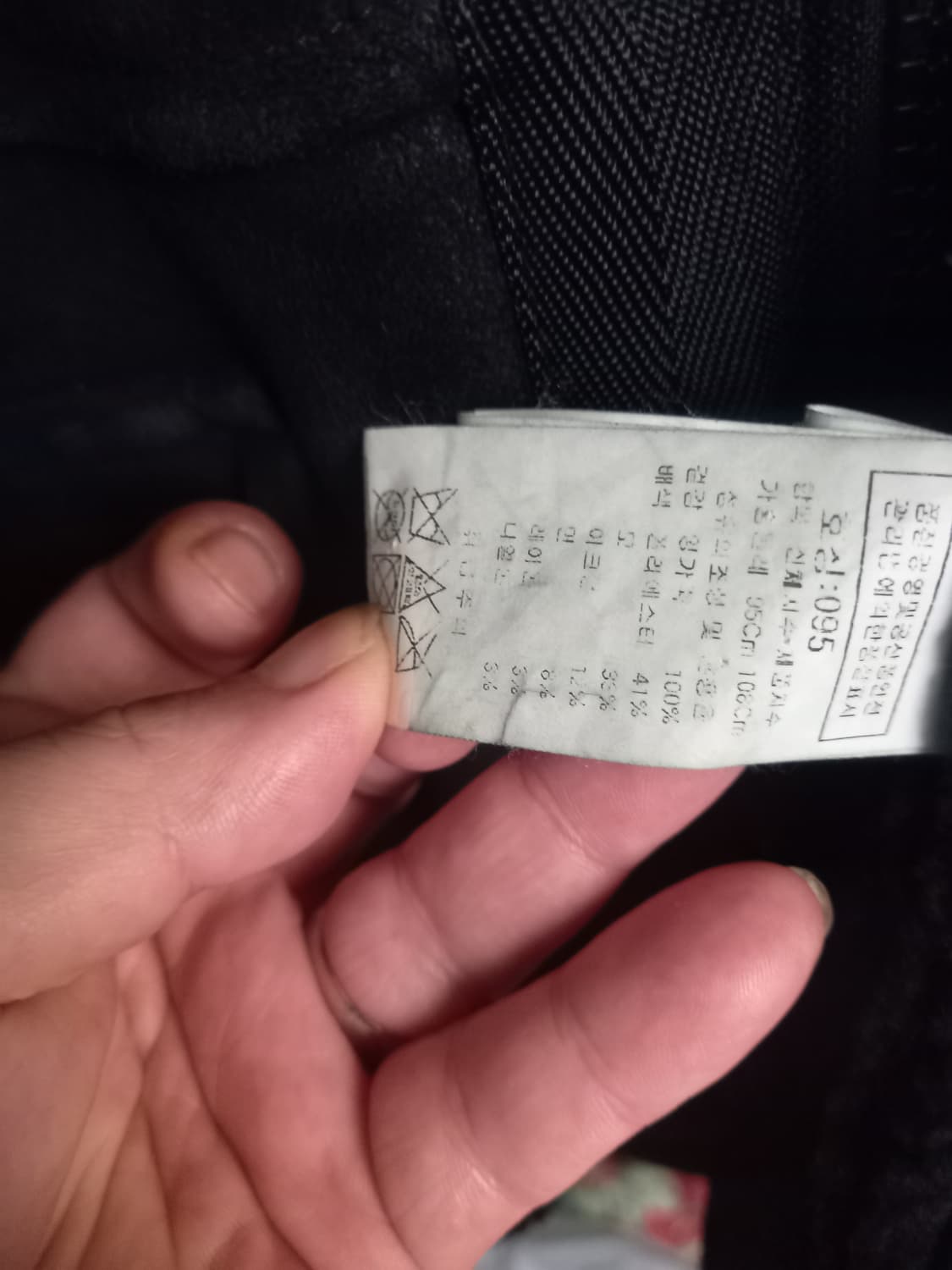 CP컴퍼니 무스탕 95 상품이미지5