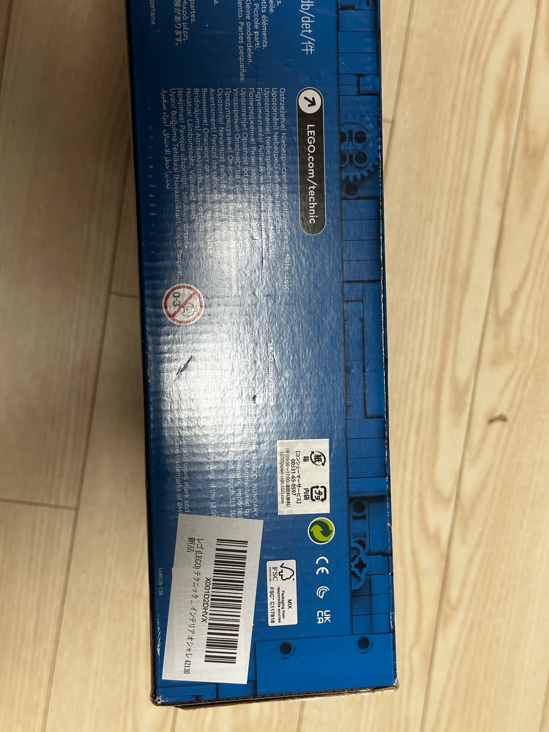 레고 테크닉 BMW M1000 RR 미개봉 새제품 42130 상품이미지6