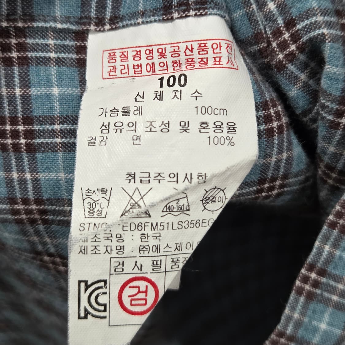 브로이어 버튼다운 체크셔츠 100  상품이미지4