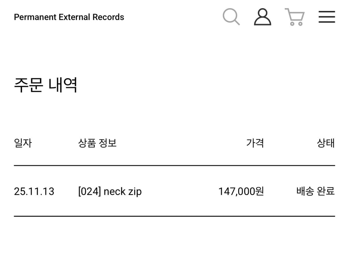 머듈 넥집업 블랙 1사이즈 상품이미지2
