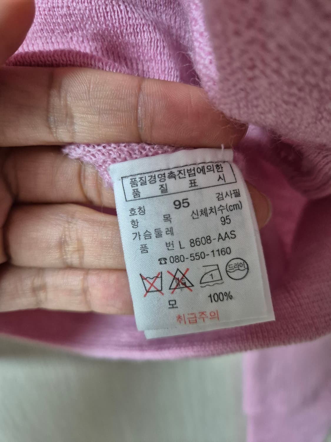 (정품) 라코스테  가디건 95 여성 울가디건 브이넥가디건 상품이미지4