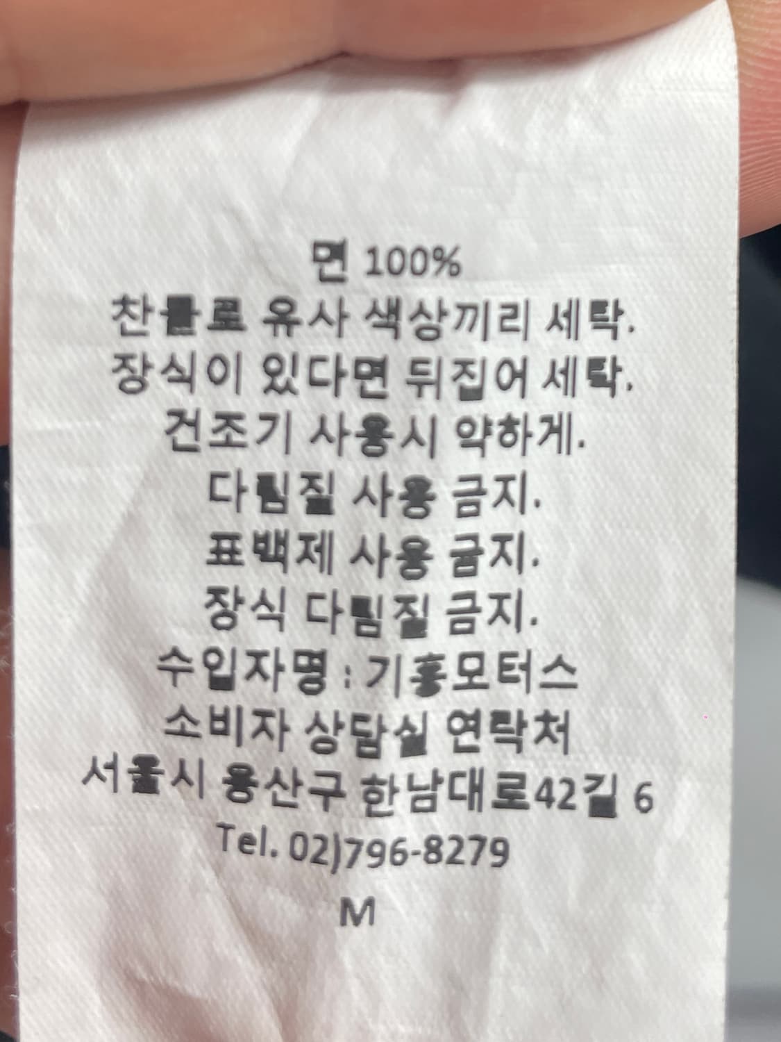 할리데이비슨 스컬 그래픽 반팔티 (on.806) 상품이미지6
