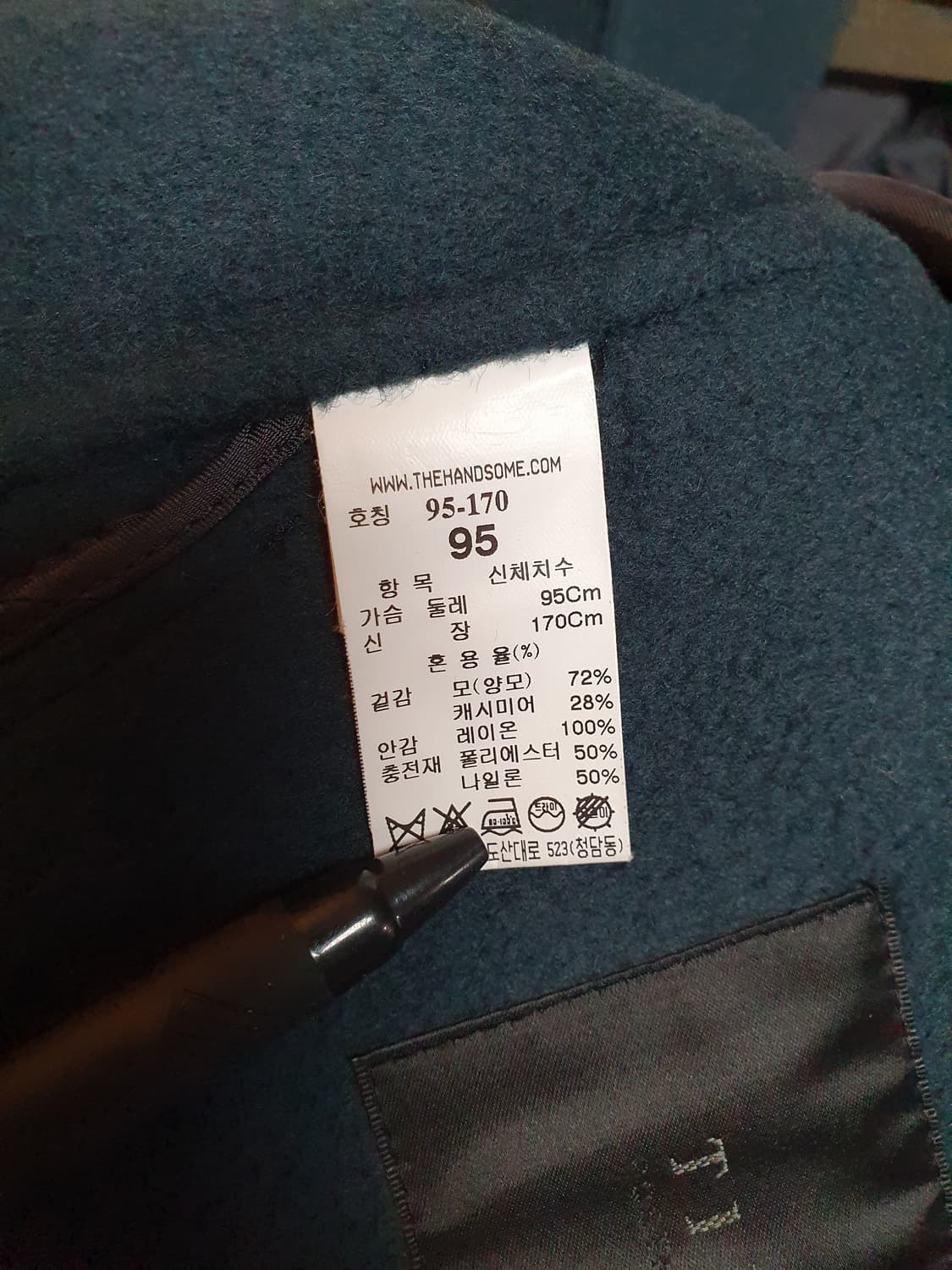 (95) 타임옴므 아쿠아덜 핸드메이드 캐시미어 더블코트 상품이미지4