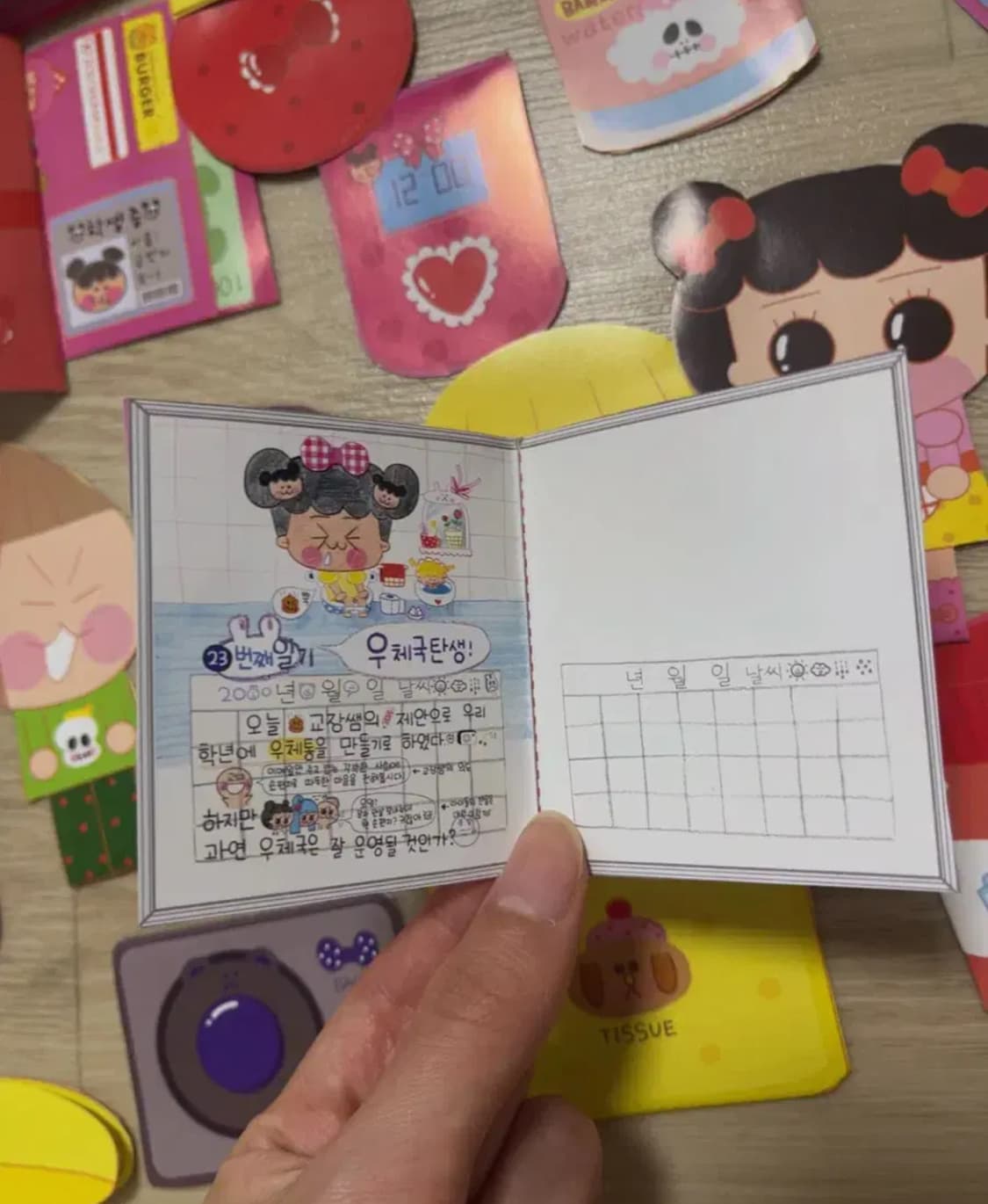 고전문구 고전스티커 반지의 비밀 일기 부록 메모지 상품이미지2