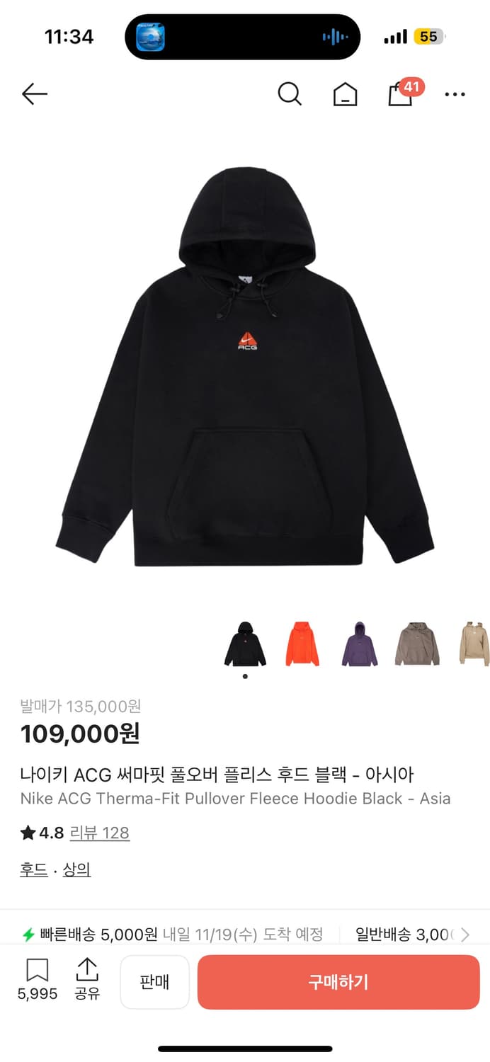 나이키acg 후드티 상품이미지1