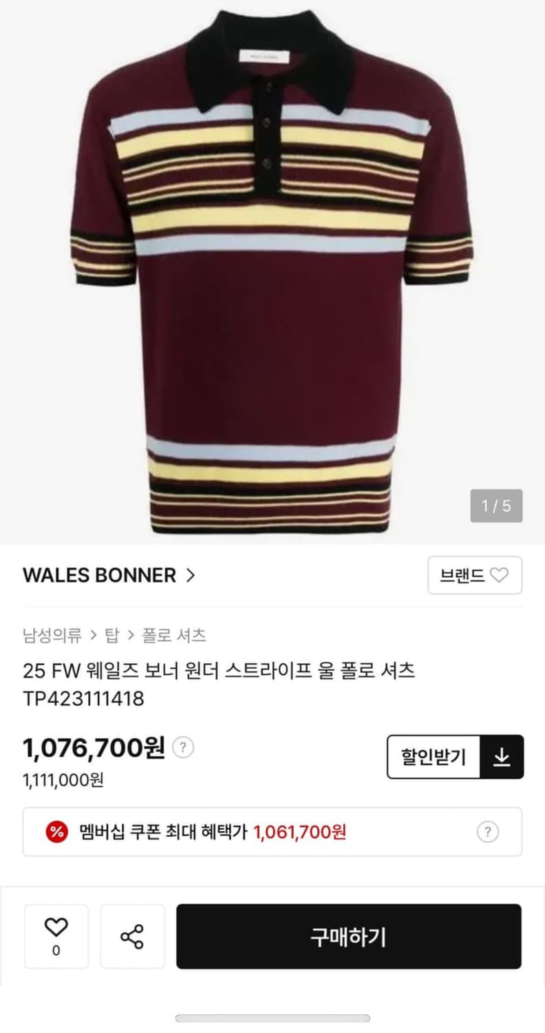 웨일즈보너 폴로 상품이미지2