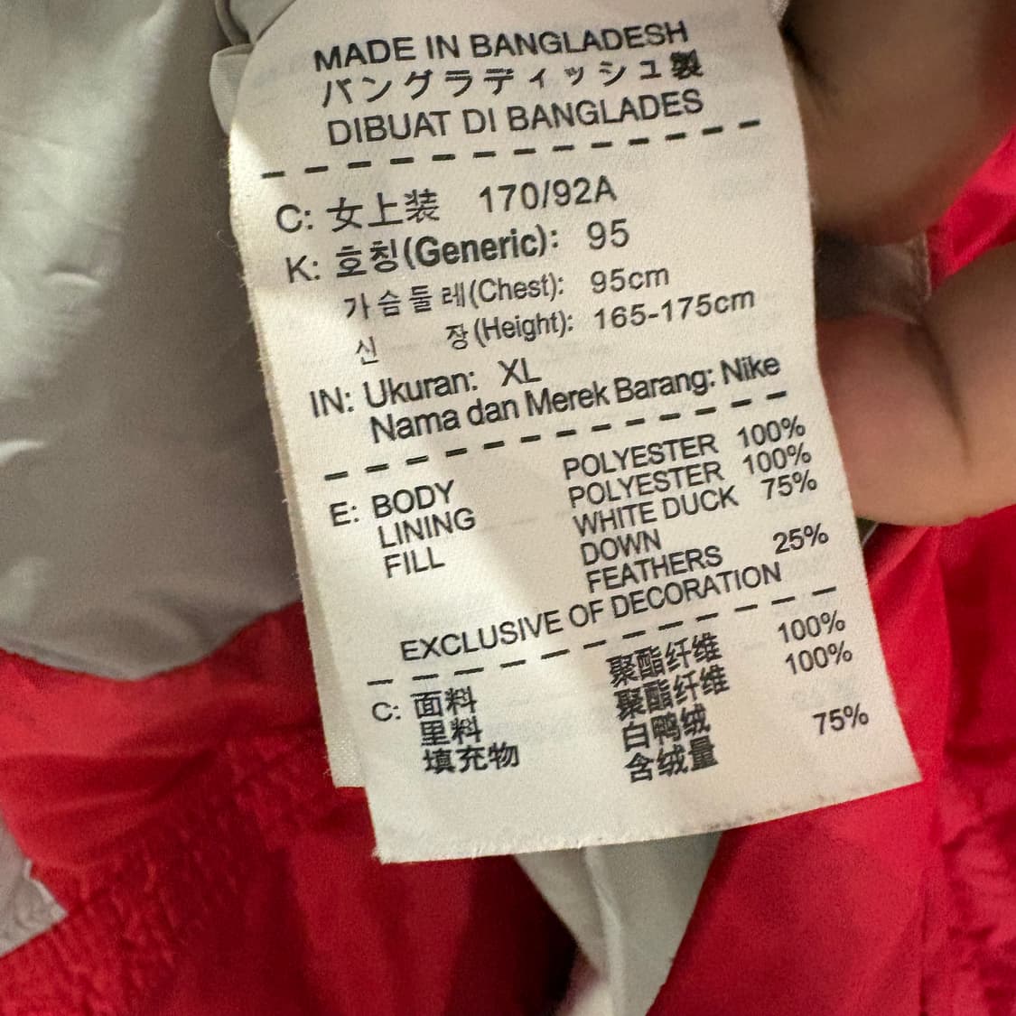 나이키 여성 덕다운 패딩 조끼 XL 상품이미지6