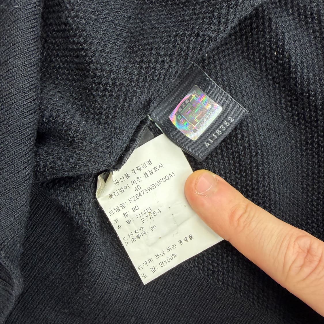 펜디 selleria 테이핑 패턴 니트 가디건 상품이미지6