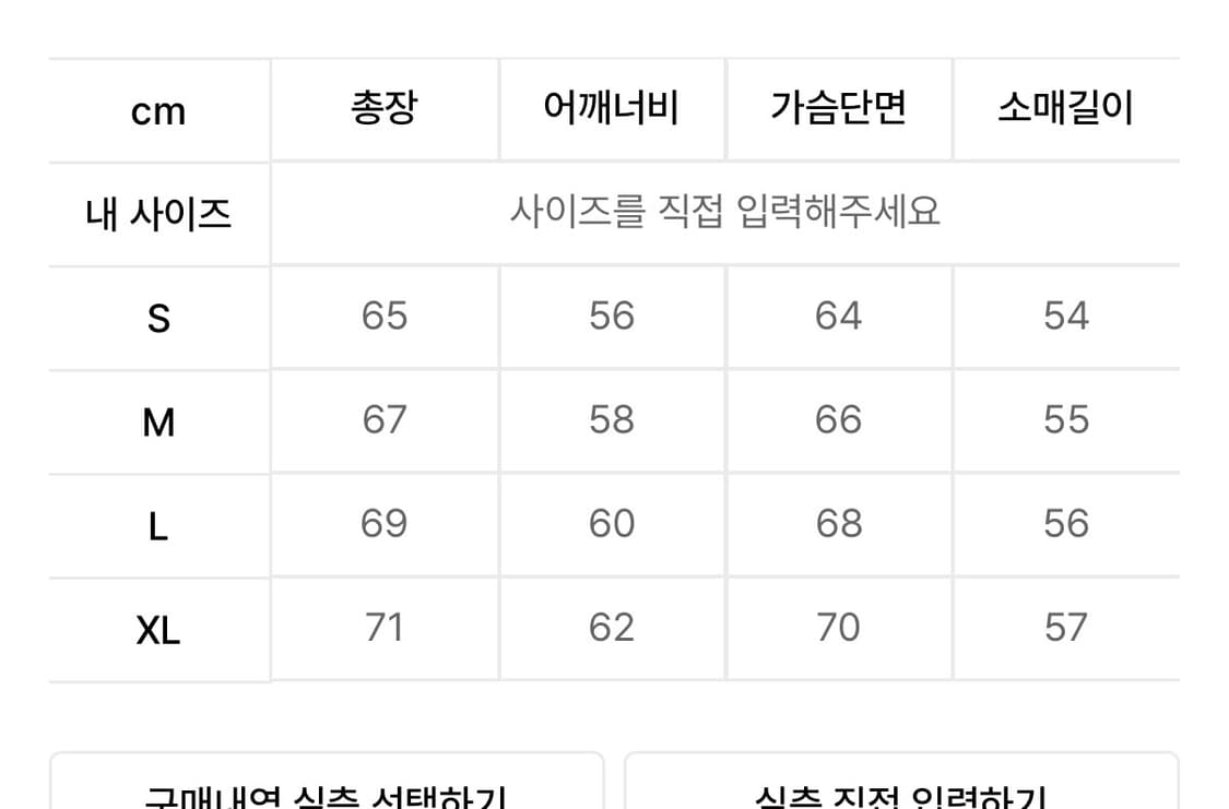 스탠다드에러 블루종 스웨이드 자켓 상품이미지3